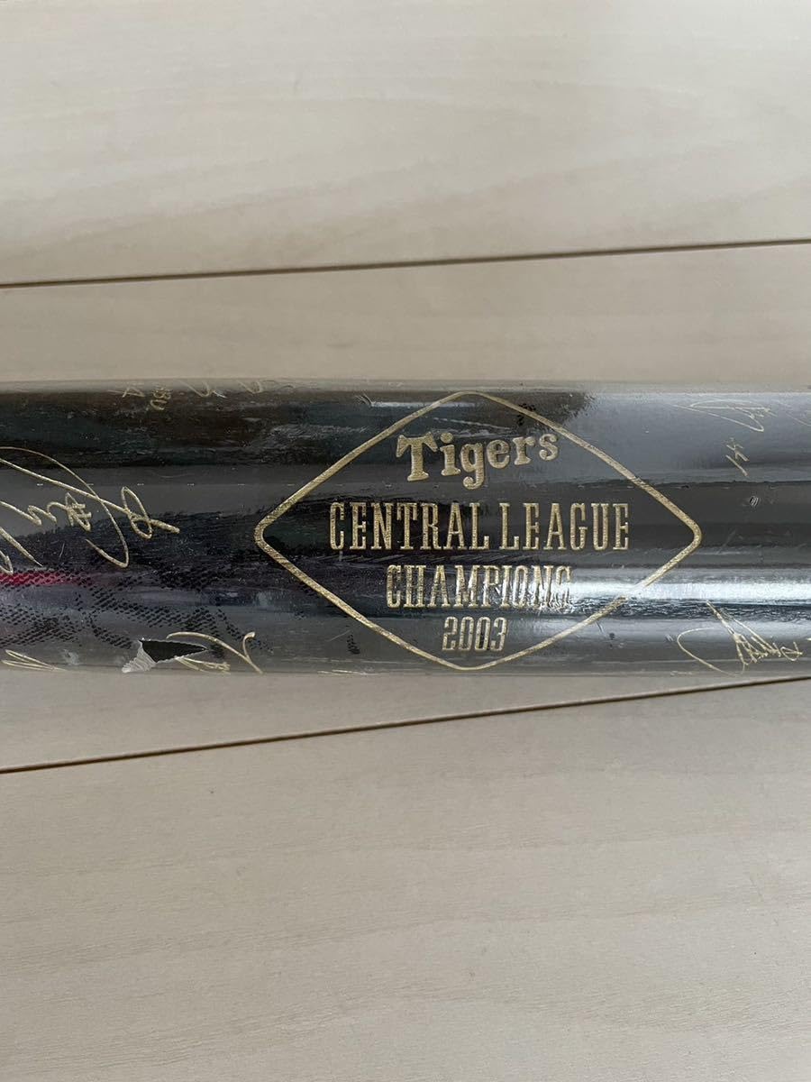 【希少】【未使用】阪神タイガース　2003年優勝記念バット 希少 新品・未使用 阪神タイガース 2003 優勝記念応援バット